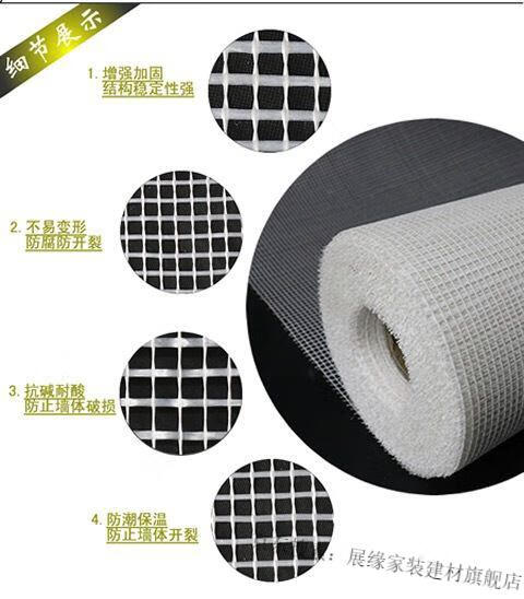 网格布防裂布内墙抗裂玻璃纤维墙面内墙外墙建筑用耐碱玻纤网格带60g1