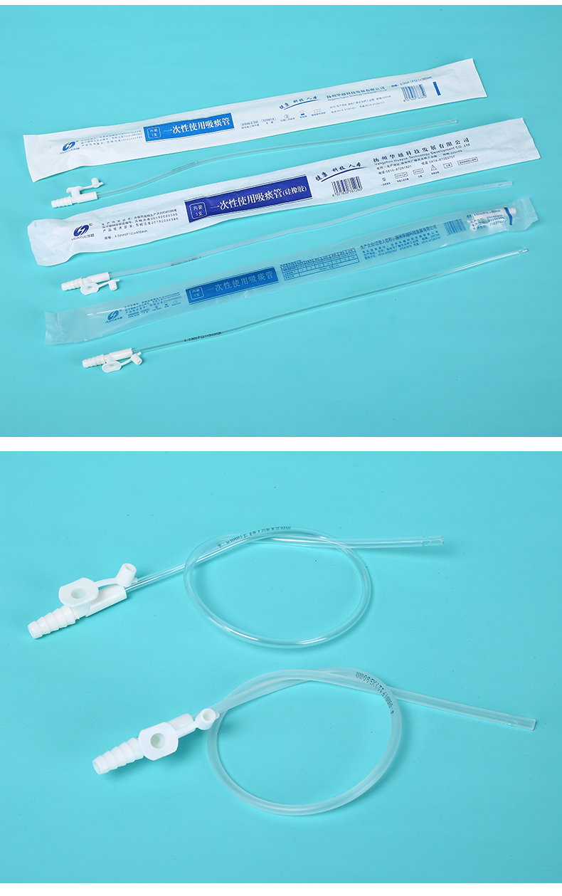 华越吸痰管软医用硅胶使用吸痰器家用老人儿童婴儿病人护理f6直径200
