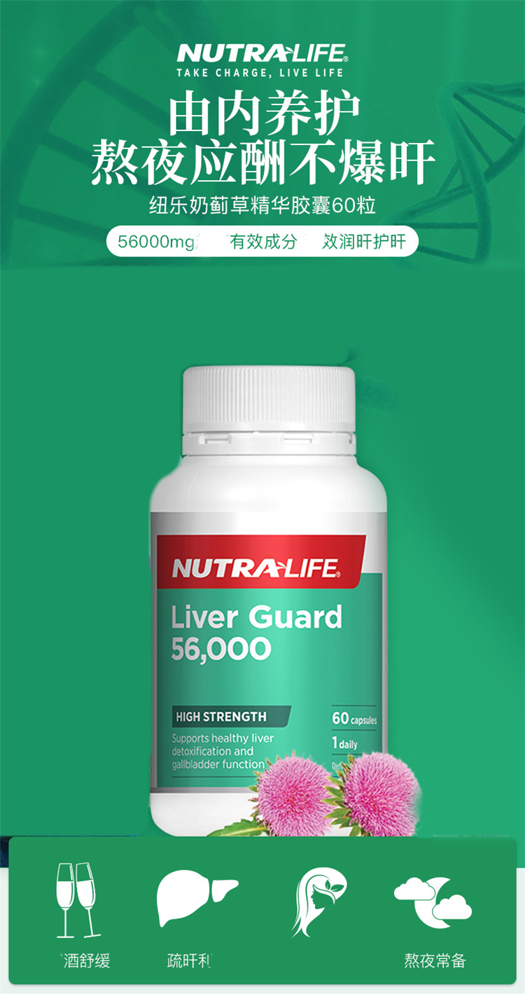 新西兰直邮纽乐nutralife新西兰原装进口男性配方胶囊60粒3瓶