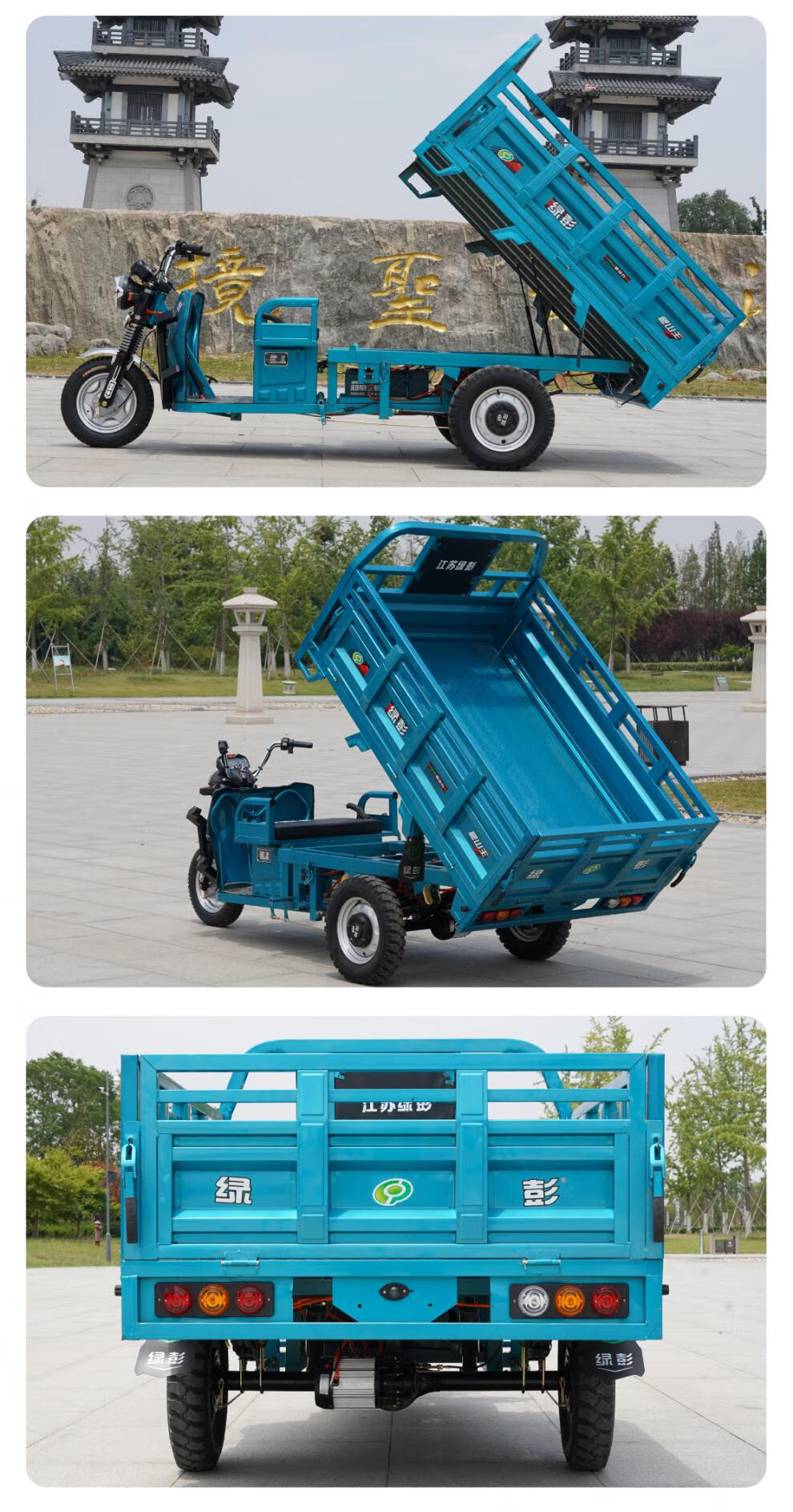 电动三轮车爬坡货车拉货载重王大功率成人家用货运三轮新国标 车厢1.