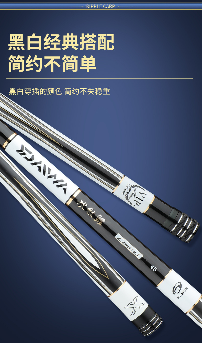 达瓦波纹鲤碳素鱼竿休闲版 28调5h台钓竿超轻超硬鱼竿大调休闲野钓竿