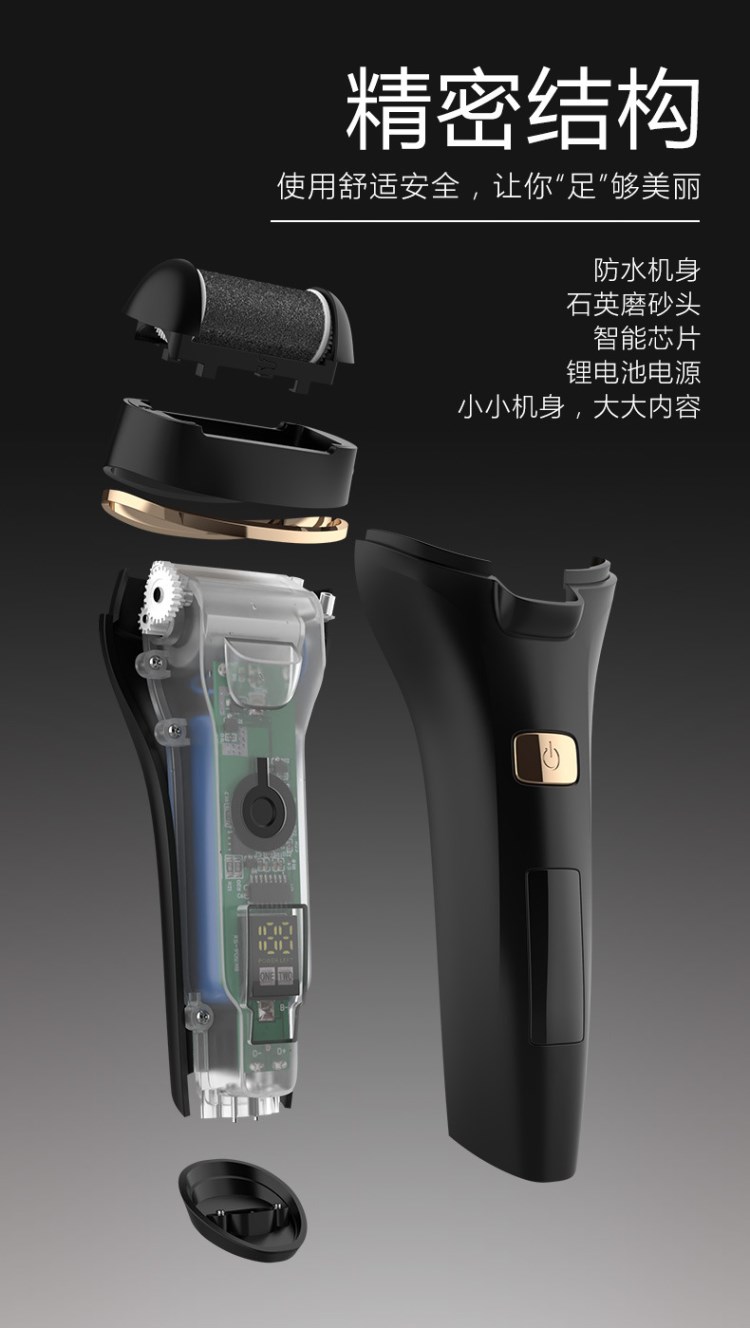 德国电动磨脚器 德国强力修脚器电动磨脚器去死皮除老茧磨脚皮神器大