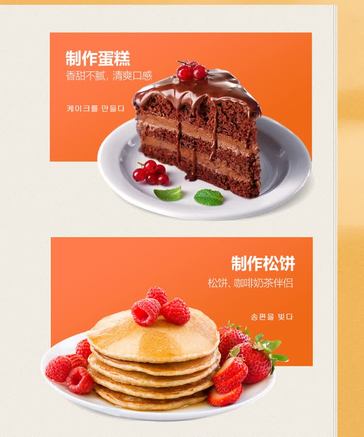 韩国进口清净园玉米转化糖浆700g0脂肪水饴透明糖稀腌制韩式泡菜咖啡