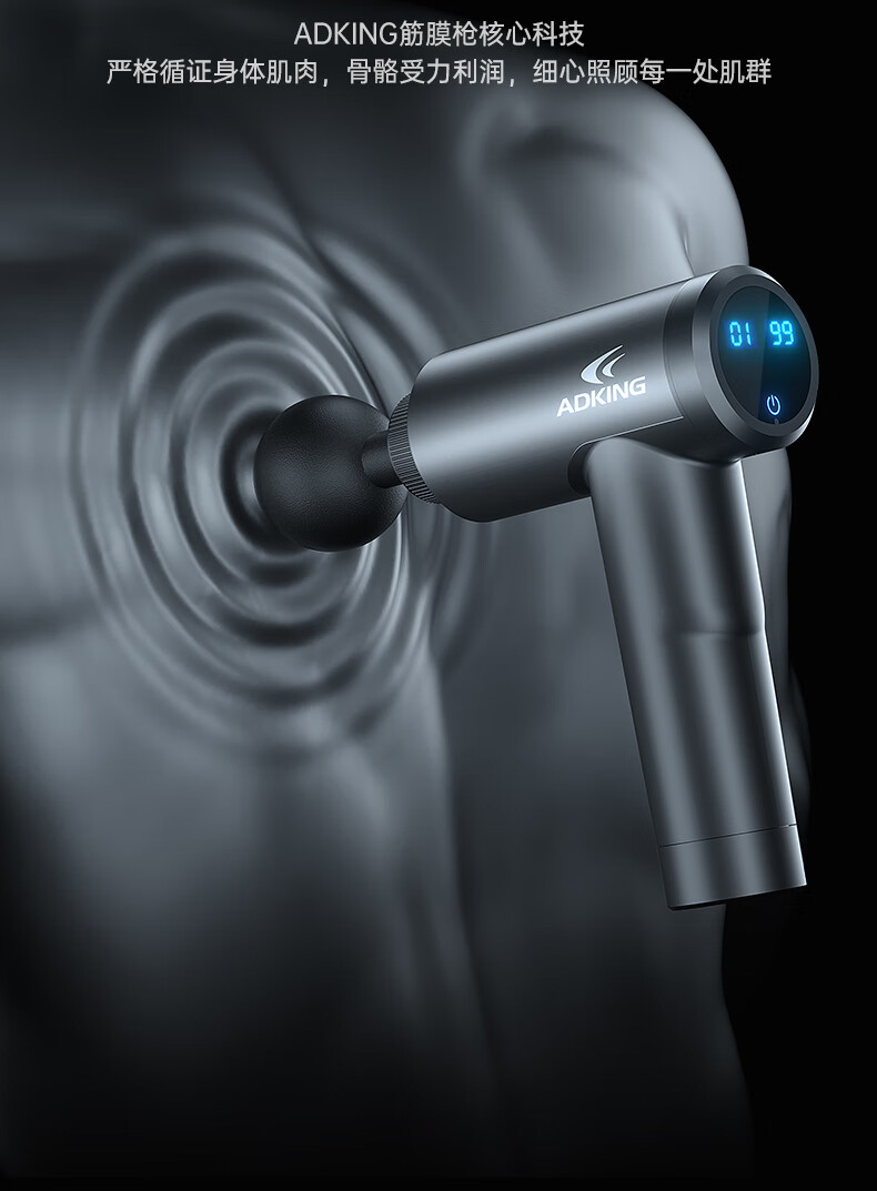 华为筋膜枪hilink生态链同款按摩器支持huaweihilink肌肉颈膜级男生女