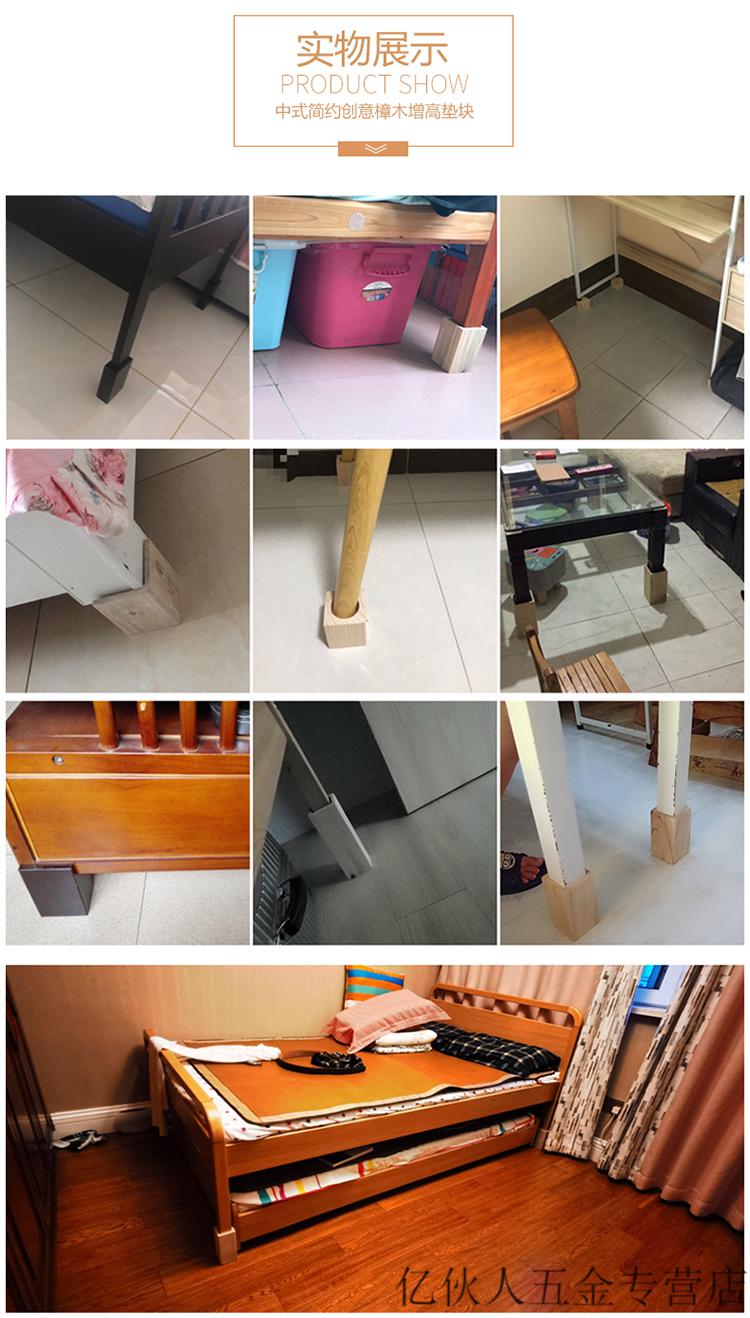 床脚增高定制开槽桌腿垫高实木床腿垫块沙发脚家具垫高块柜脚木块定制
