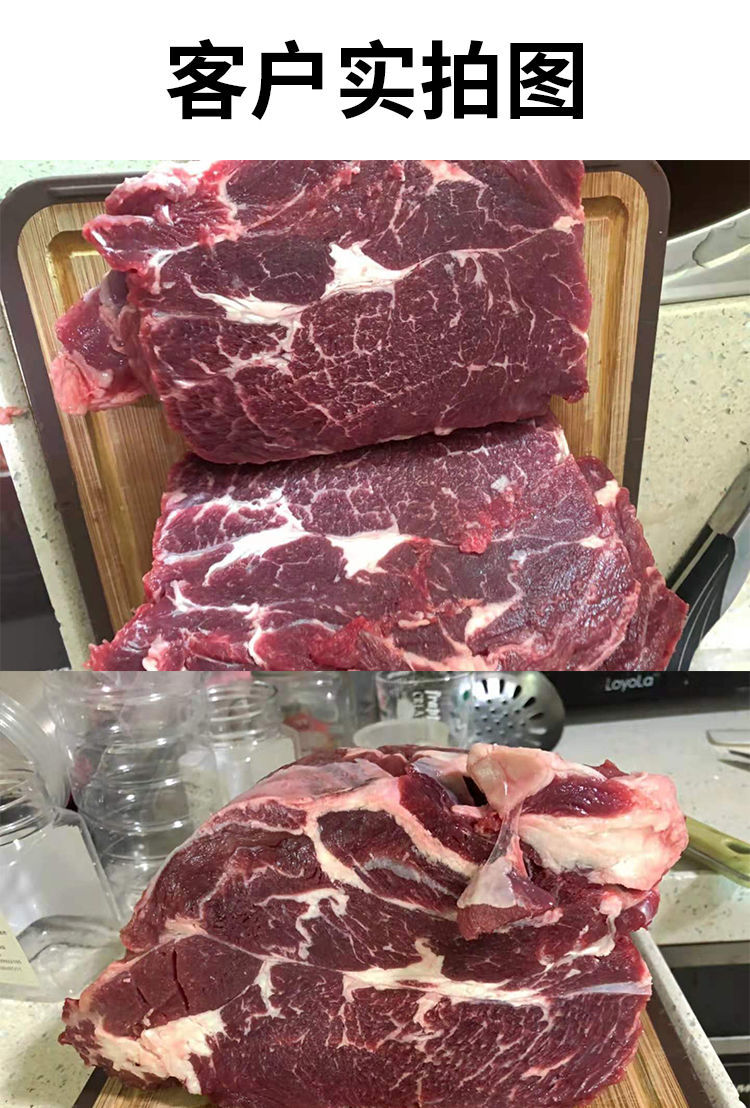 牛上脑10斤肩胛牛肉牛背雪花牛肉商用新鲜冷冻正关原装牛肉10斤新西兰