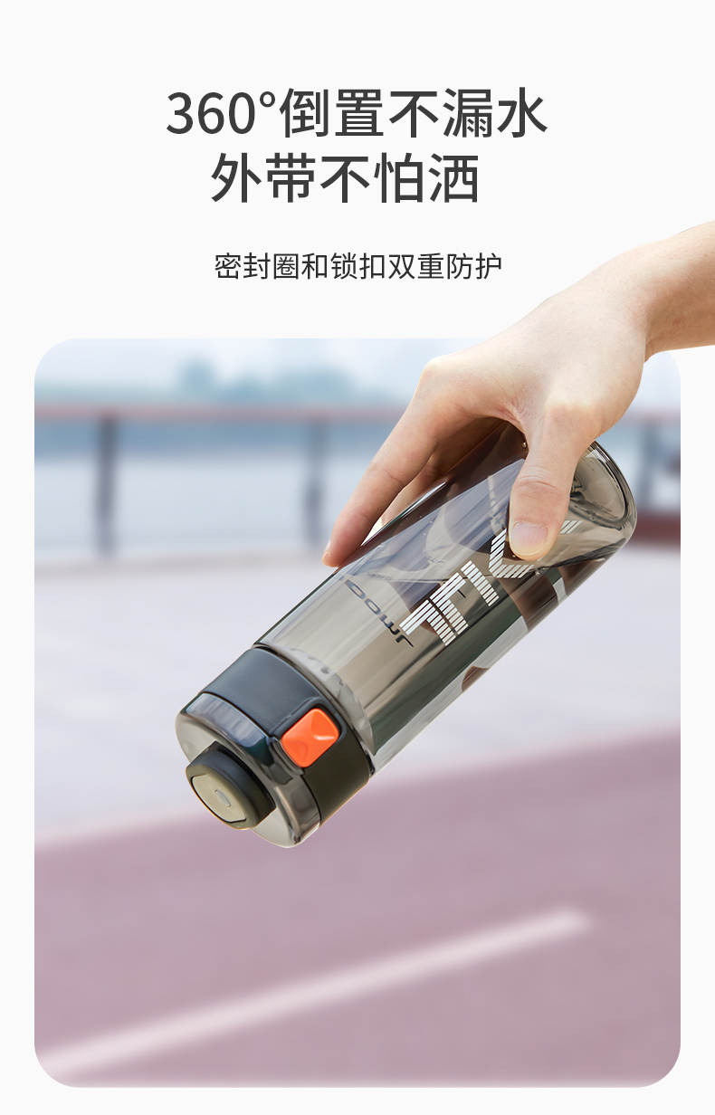 运动水杯男生女塑料便携水杯学生水瓶防摔防漏夏季杯子辛格款珊瑚粉