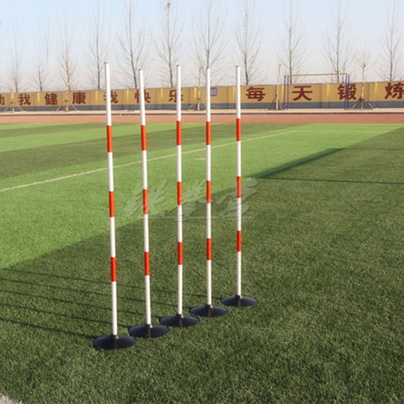 蛇形跑标杆 足球训练标志杆 汽车训练绕杆学校达标标志杆 1.