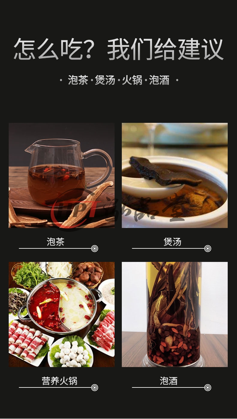 切片泡酒药材泡水白桦茸桦褐孔菌送礼佳品 赤灵芝片250g