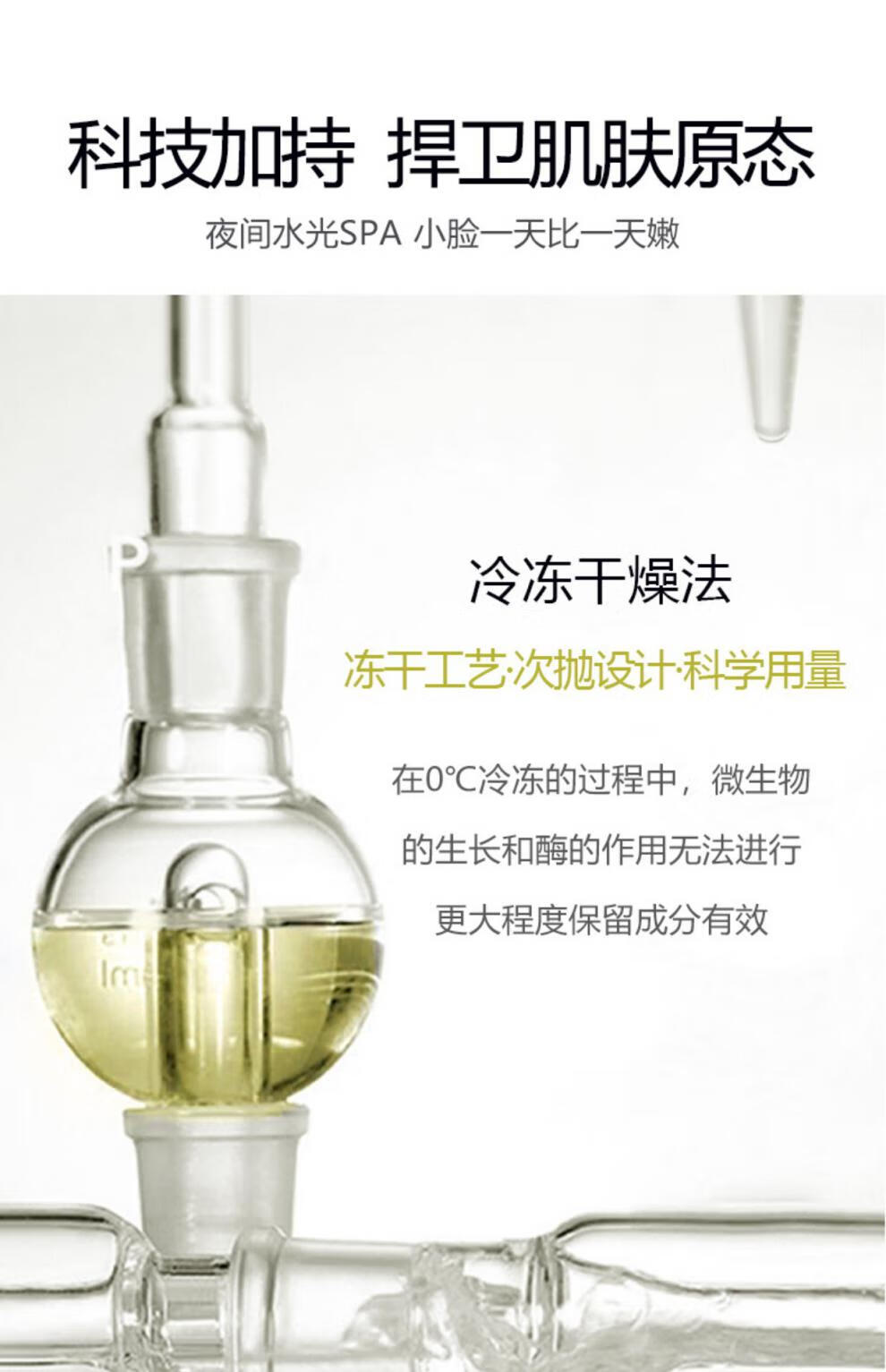 梦希蓝【10盒200袋】梦希蓝vc冻干粉睡眠面膜免洗女补水保湿冻膜夜间提 共实发3盒（60包）