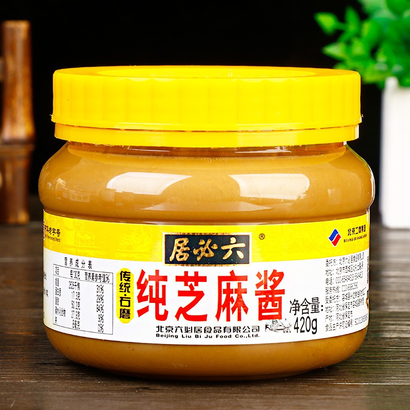 拌冷面芝麻花生酱火锅蘸料 【尝鲜】六必居芝麻花生酱300g*1瓶【图片
