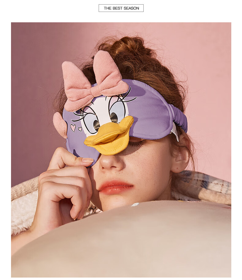 gukoo果壳迪士尼眼罩黛西卡通可爱遮光眼罩柔软舒适睡眠眼罩女白色
