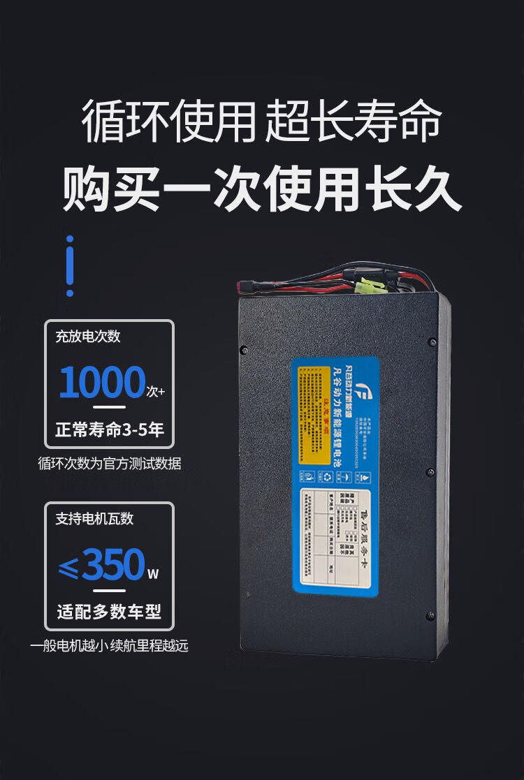 好物新日电动车锂电池4812锂离子小型大容量雅迪天能威深远通用48v12a