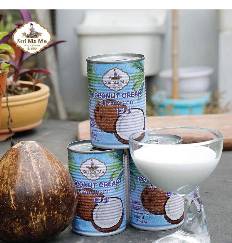 泰国进口水妈妈泰国椰浆400ml椰汁西米露原料水果捞冬阴功烘焙椰奶