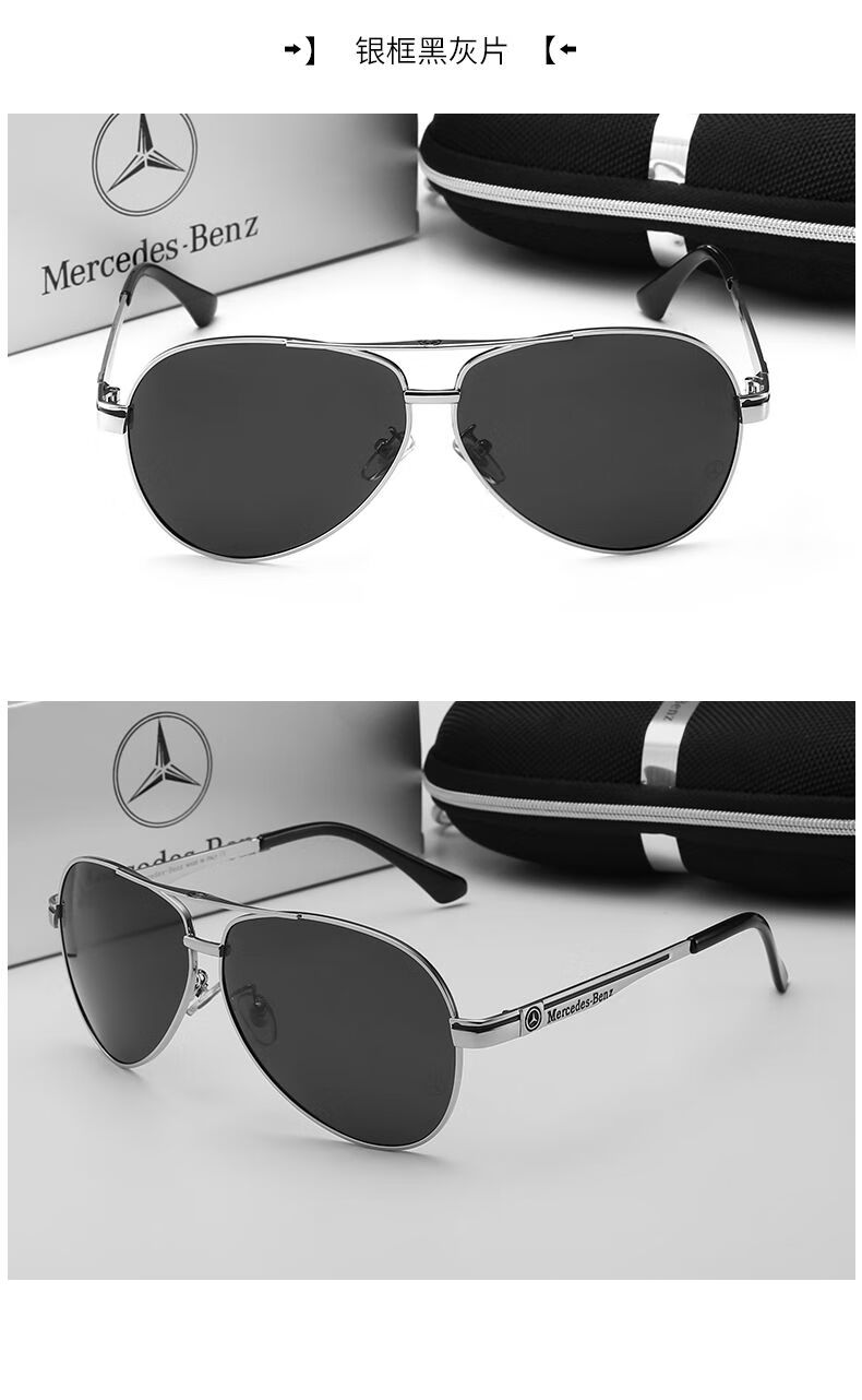 奔驰4s店同款新款太阳镜男偏光镜男奔驰墨镜男开车驾驶眼镜男 f37金色