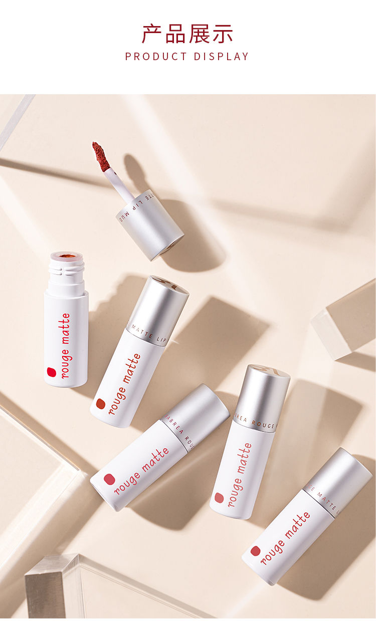 芭贝拉唇泥丝绒学生平价哑光雾面不沾杯巴贝拉 509红