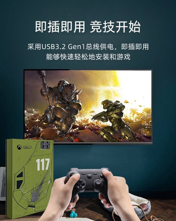 seagate希捷xbox游戏移动硬盘2tb5tb士官长光环联名硬盘usb32墨绿色