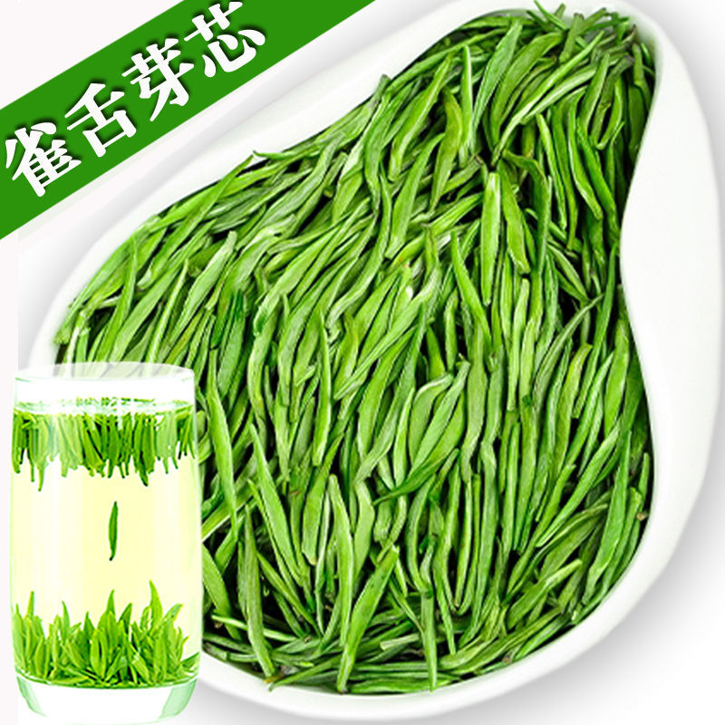 雀舌茶叶2022新茶明前特级春茶碎茶片高山云雾绿茶550g500g