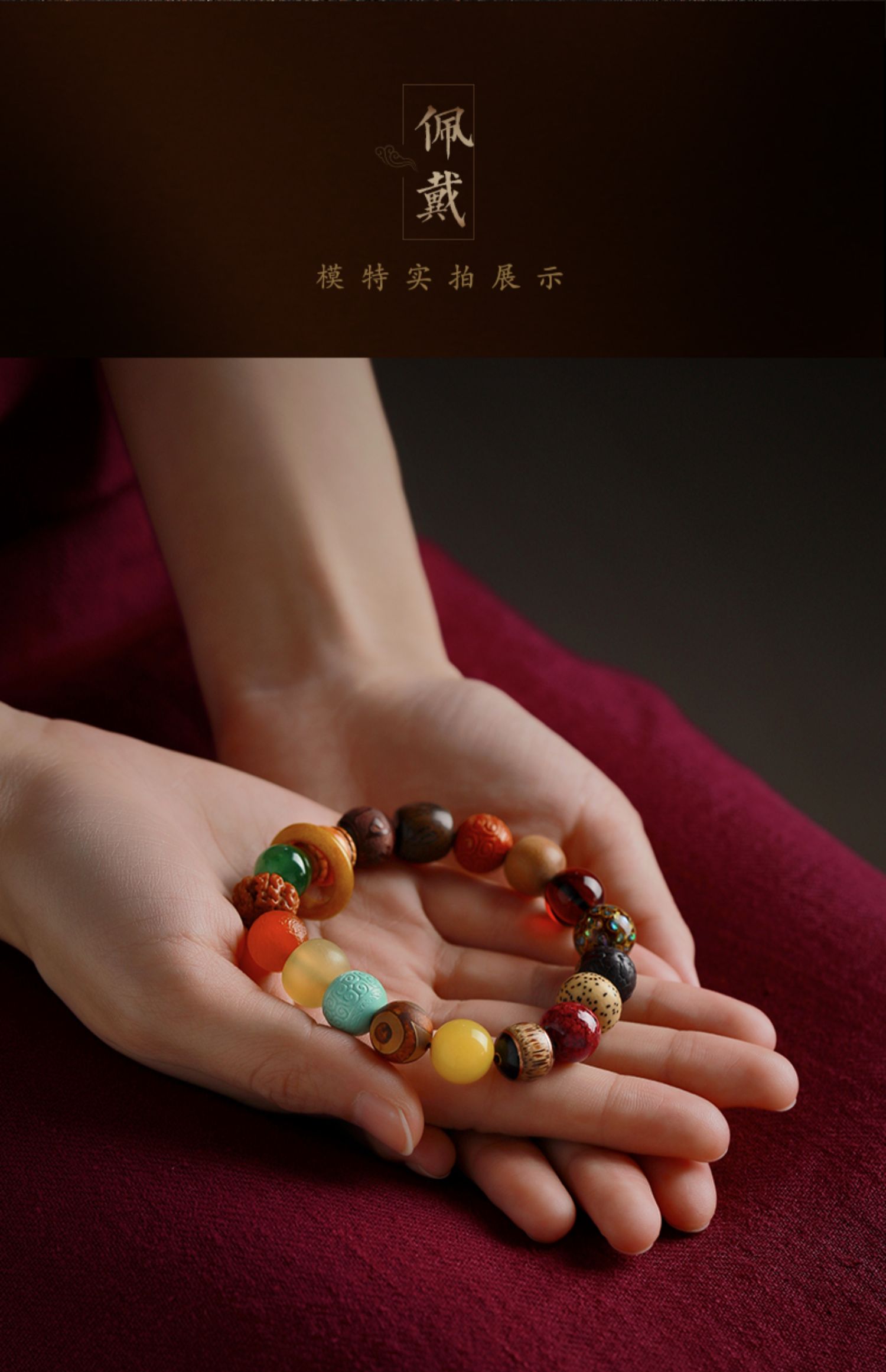 月石缘保真菩提子多宝十八子手串女沉香木蜜蜡彩宝石玉石佛珠文古玩