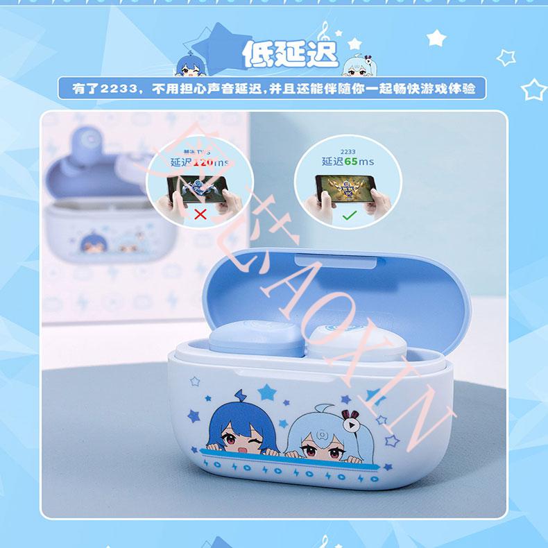 通用卡通可爱动漫耳机哔哩哔哩2233系列mh5真无线蓝牙耳机bilibili