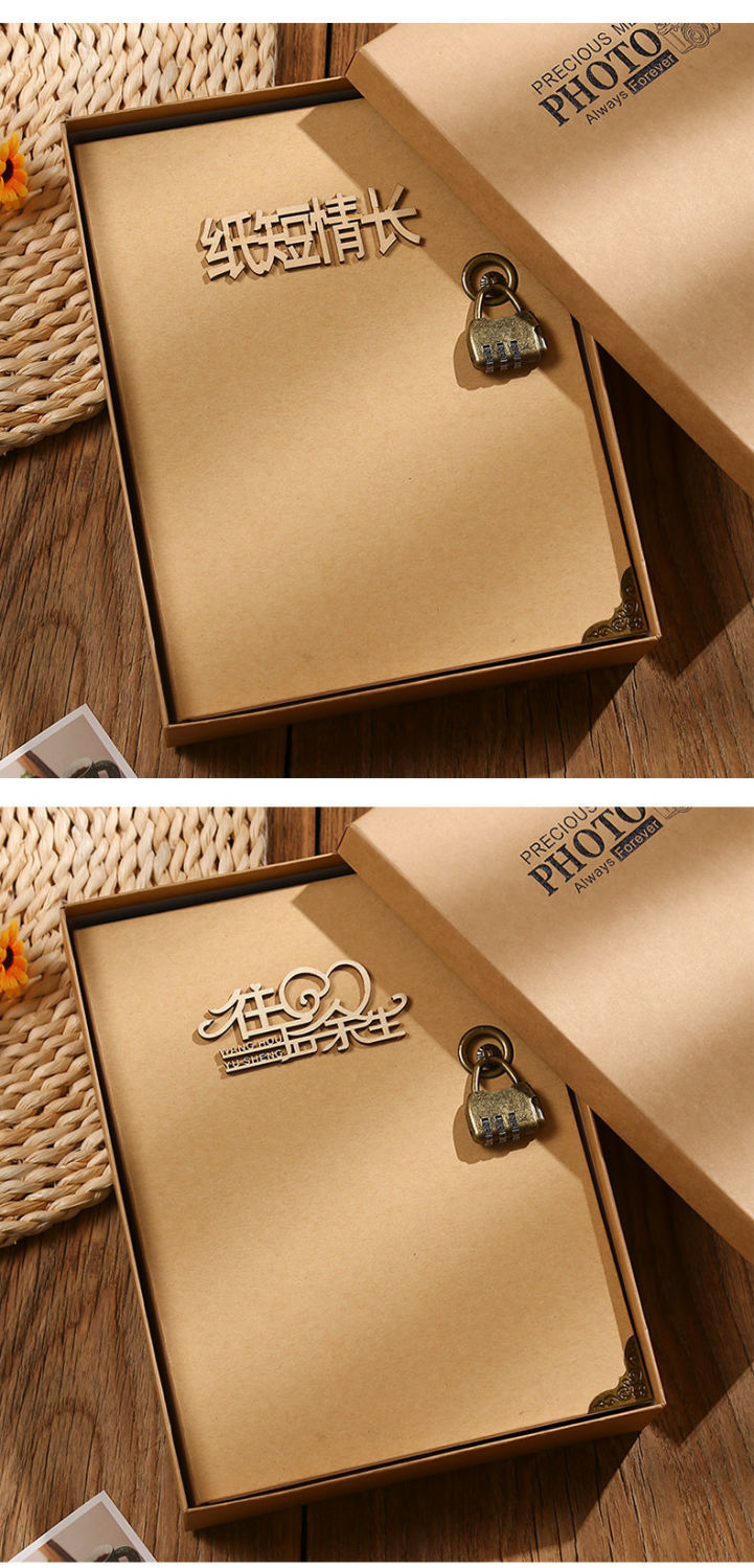 fajh手工纪念册 相册本纪念册情侣diy手工创意浪漫影集520礼物送男