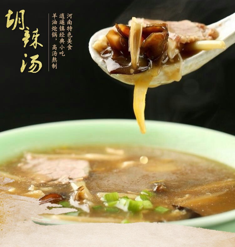 金汤218克麻辣2袋【图片 价格 品牌 报价】-京东