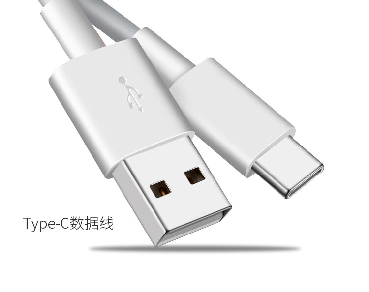 华为数据线nova44e畅享10plus荣耀play9xpro充电线typec接口3a快3a