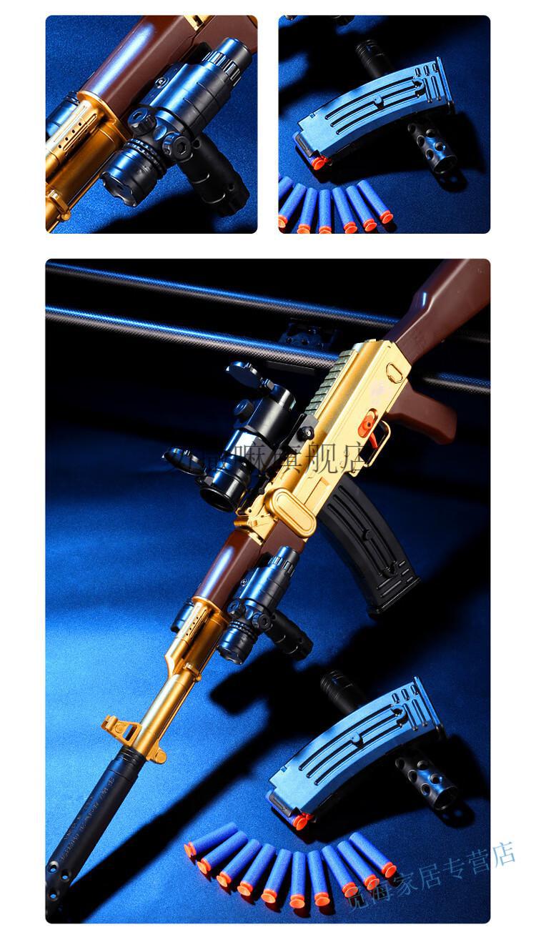 【秋冬上新款】儿童玩具枪 ak47大号电动连发软弹枪儿童玩具枪男孩