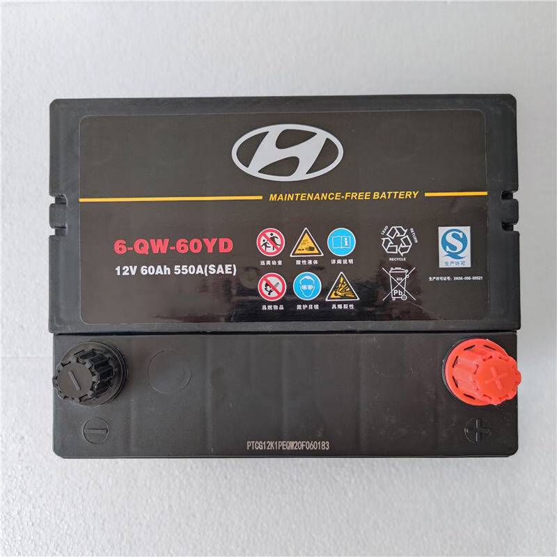 汽车原装蓄电池12v60ah电瓶适配于悦动伊兰特途胜朗动用【图片 价格