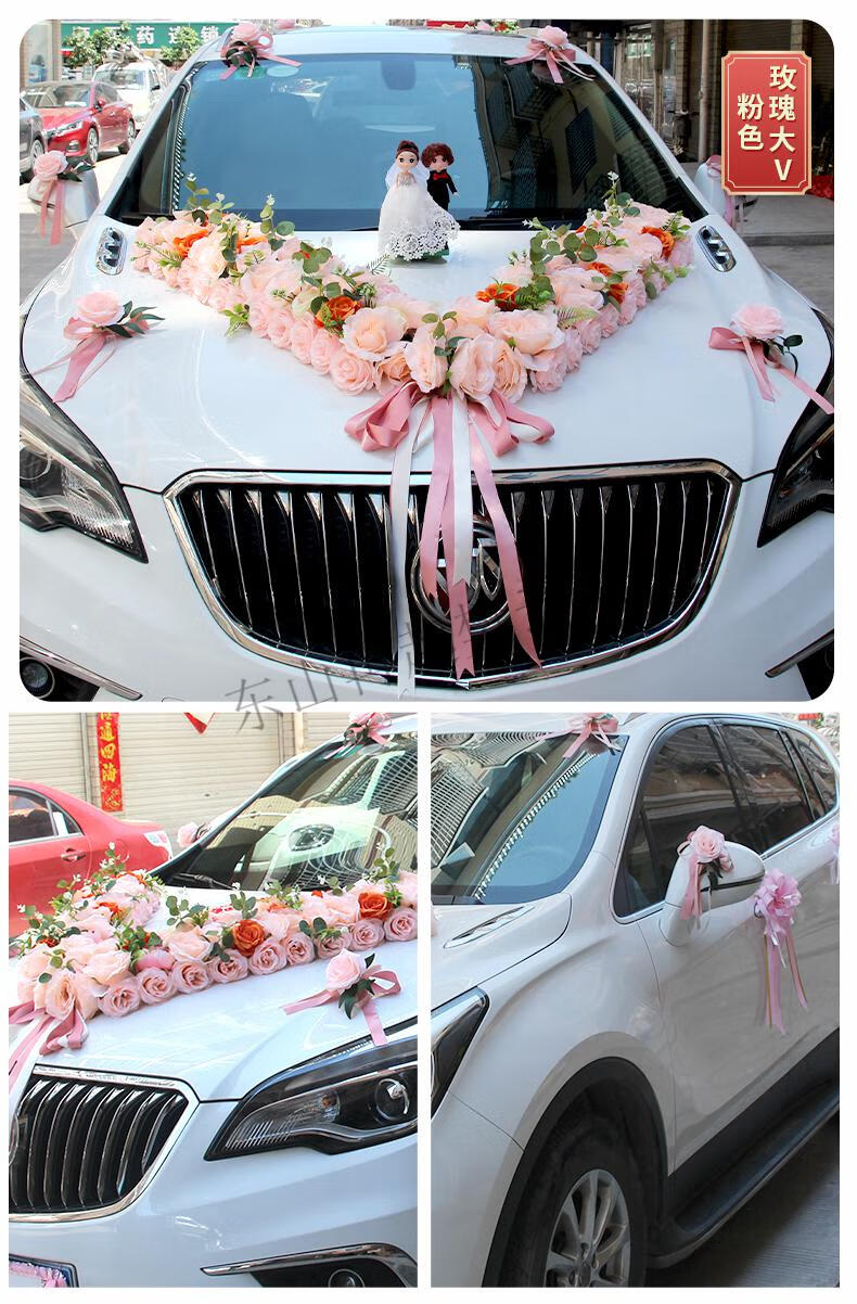 婚车装饰车头主婚车装饰车头花主车花车装饰结婚副车队全套简约吸盘式