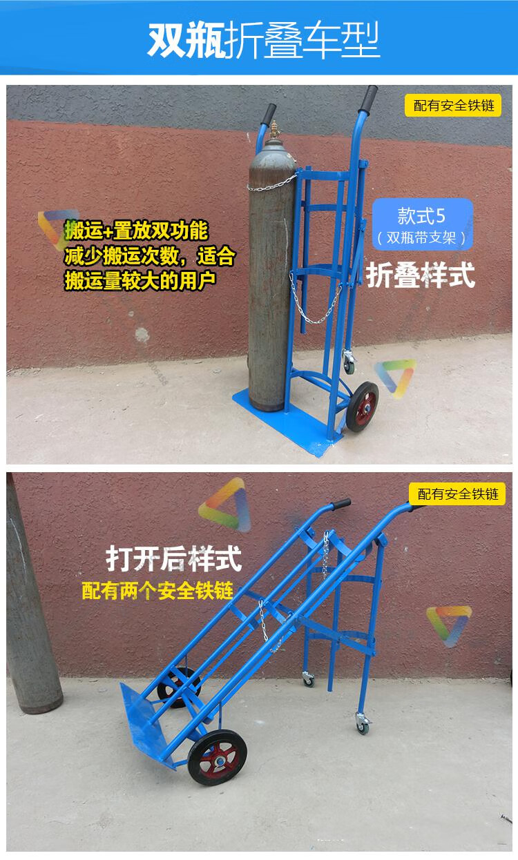 气瓶推车氧气乙炔瓶不锈钢老虎车搬运车氮氩气手拉车40升单瓶固定架