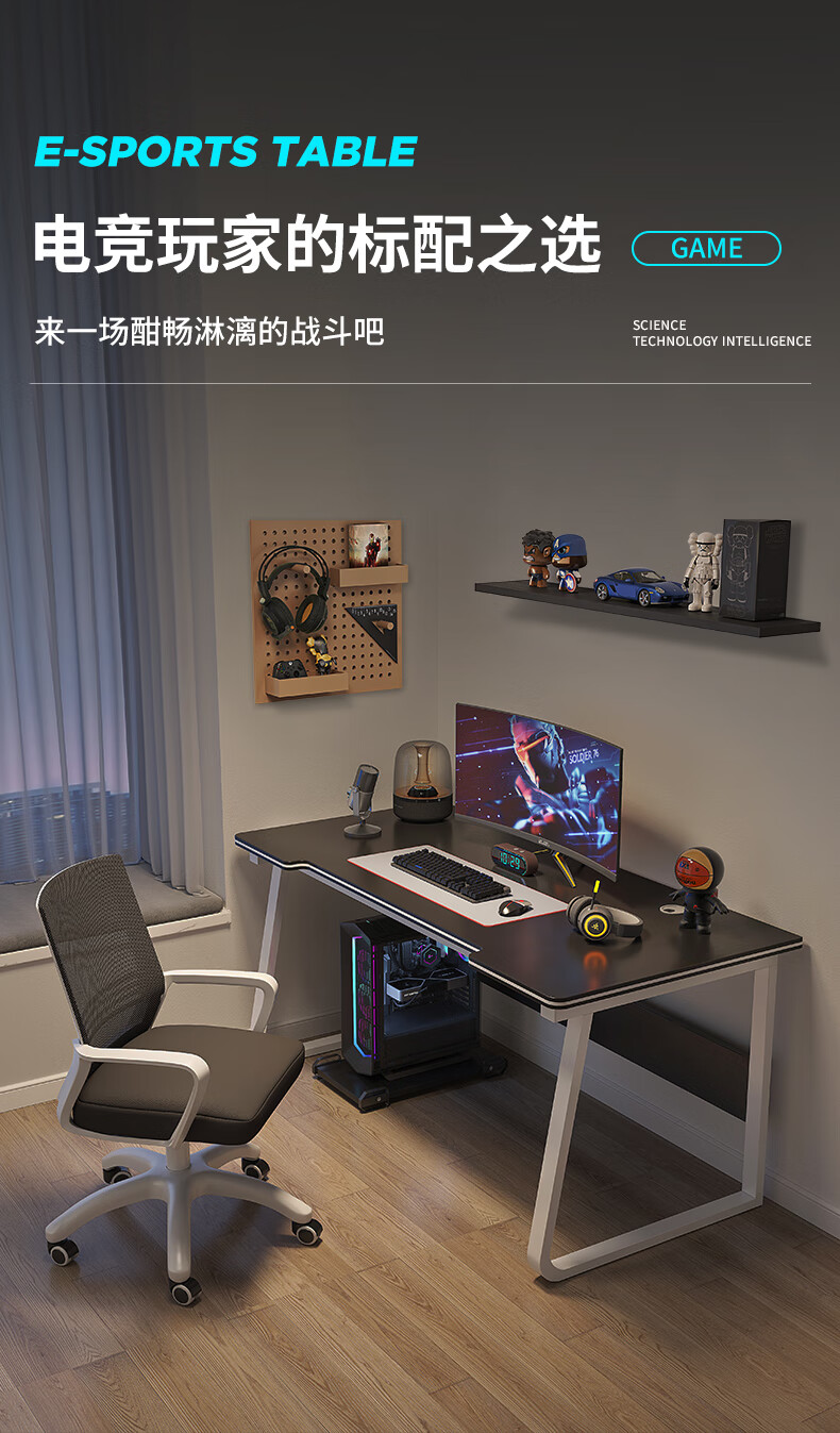 瑞象  电脑桌台式桌家用卧室单人电竞办公简约现代学生书桌桌子 芝麻黑80CM