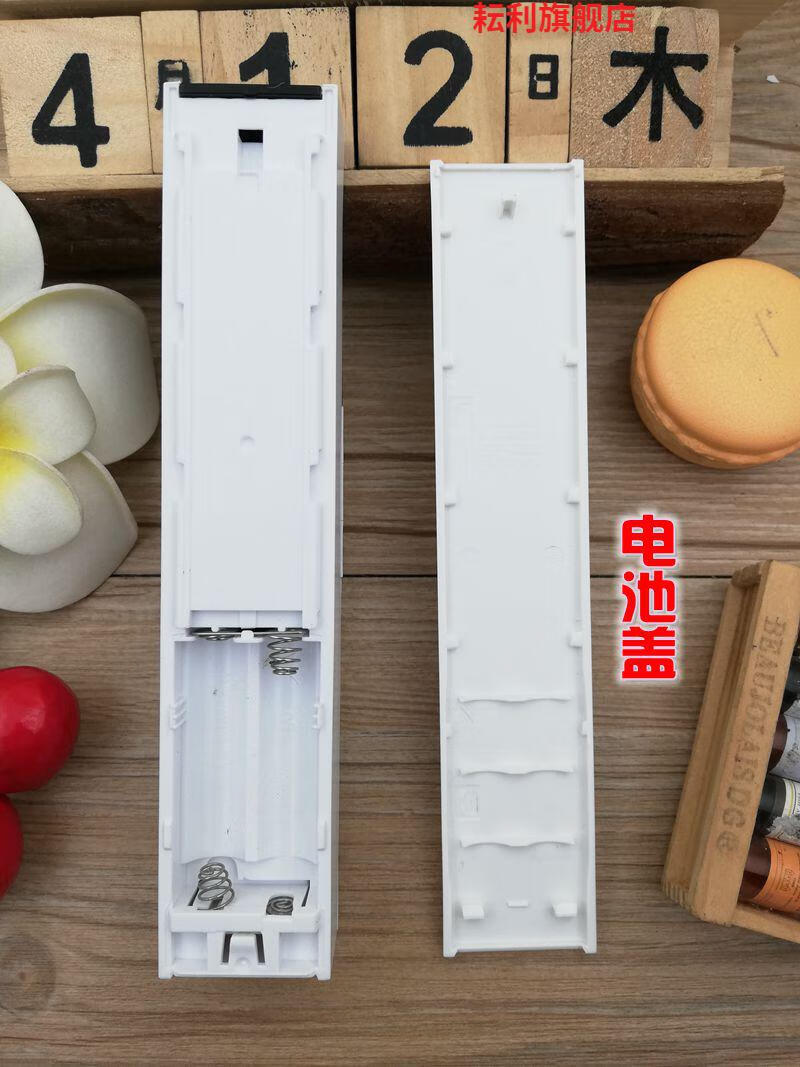 适用于美的空调遥控器后盖适用美的空调遥控器电池盖电池挡板后盖rn08
