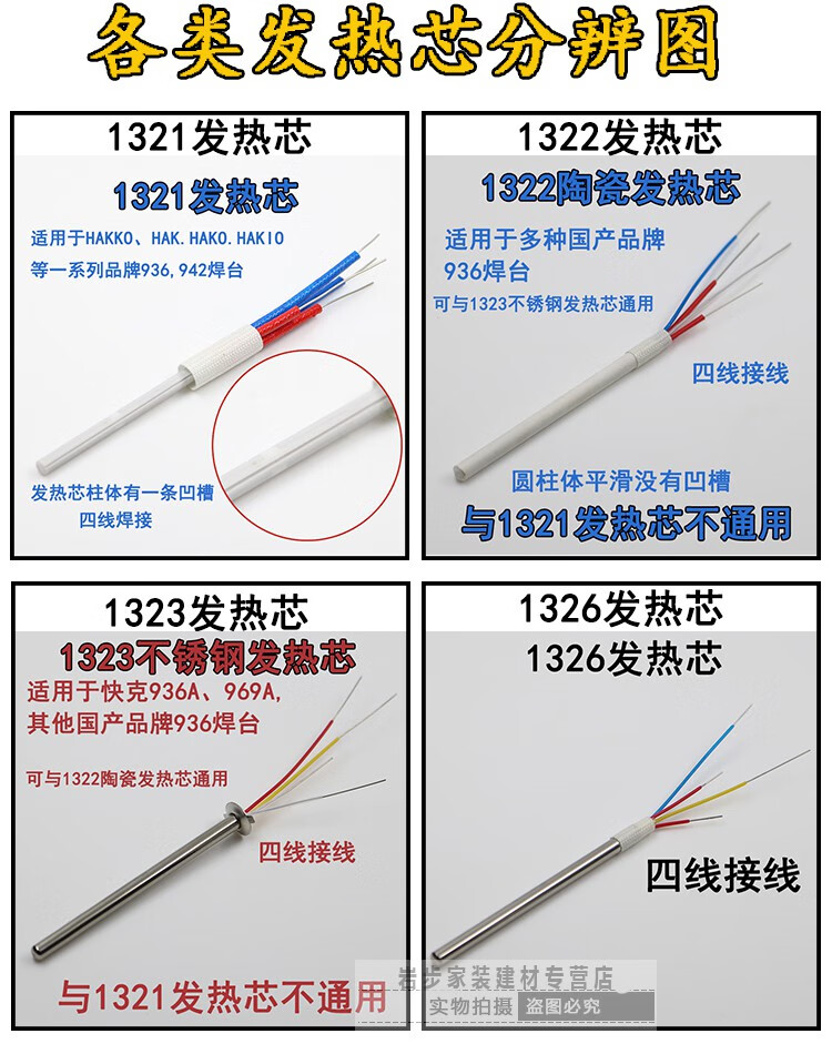 907手柄快客969asbk936b恒温烙铁手柄白光936焊台手柄五孔7孔通用9365