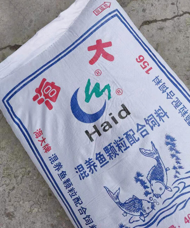 海大鱼饲料颗粒沉料水库鱼塘养鱼专用混养鱼鲤鱼草鱼鲫鱼饵料水产养殖