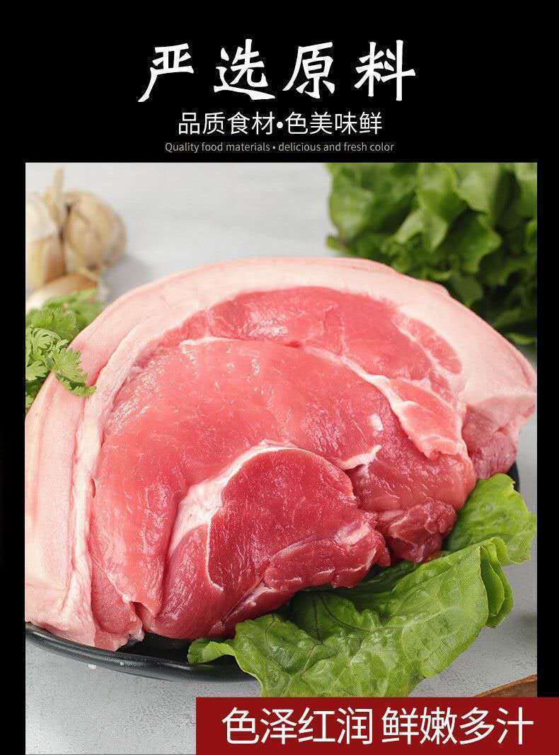 土猪肉新鲜现杀速冻猪腿肉猪肉无骨无皮纯瘦肉无骨无皮精肉净重十斤