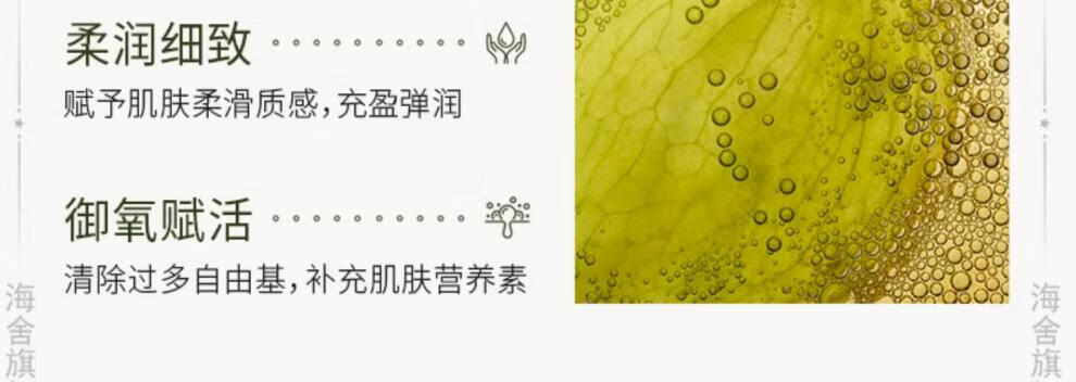 海舍水乳套装控油补水保湿修护油痘皮混油皮紧致护肤官方店旗舰 【水+乳】基础护肤