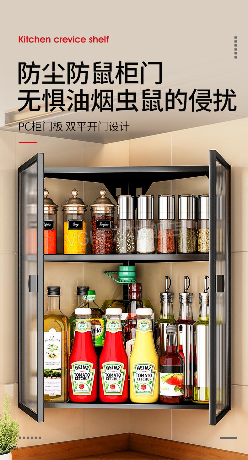 吊柜下调料柜厨房三角形置物架免打孔壁挂式带门三角墙角吊柜下转角