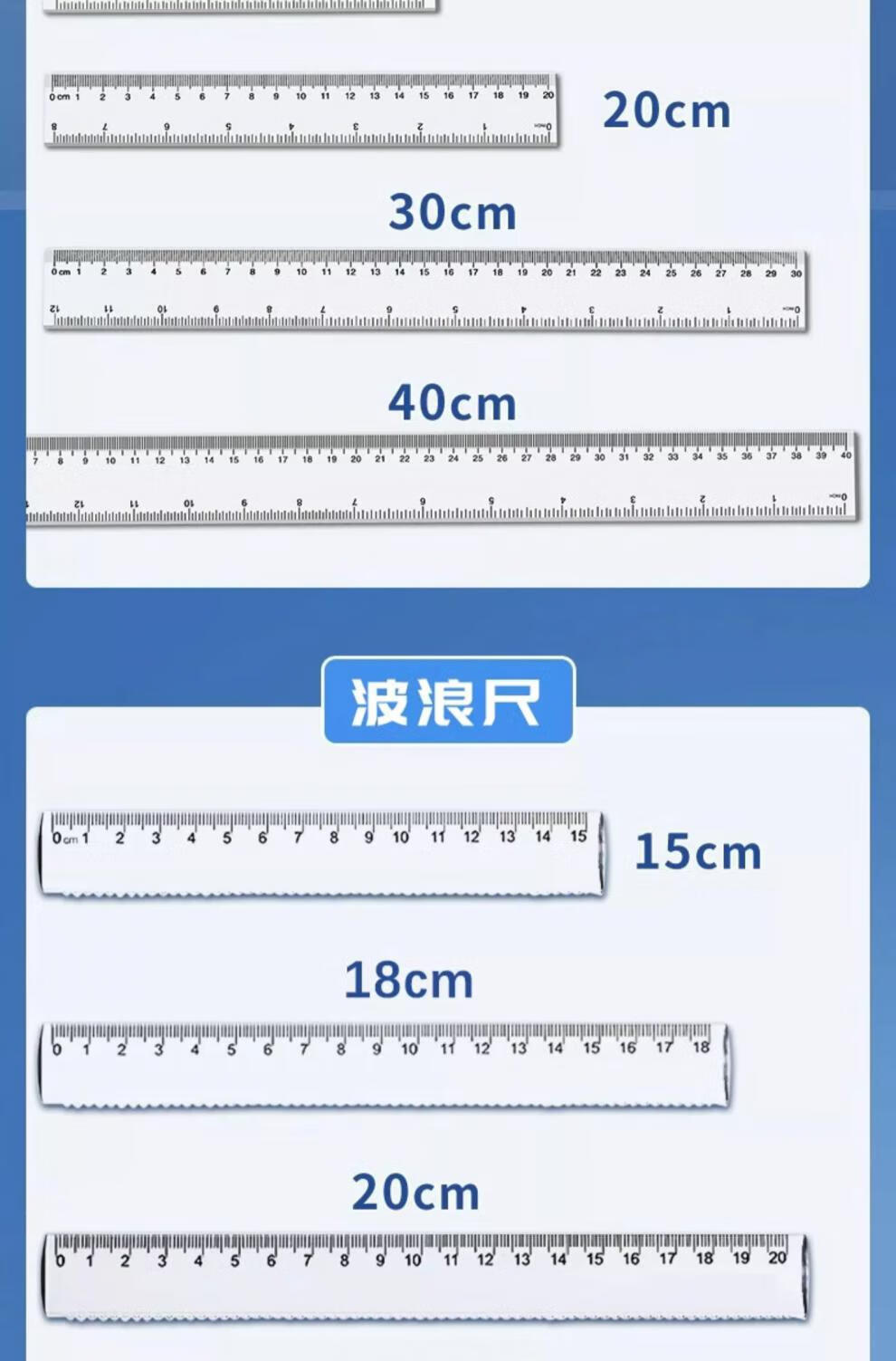 7，【精選】透明直尺子直尺小學生專用格尺多功能15/20/30cm40厘米兒 2把40cm