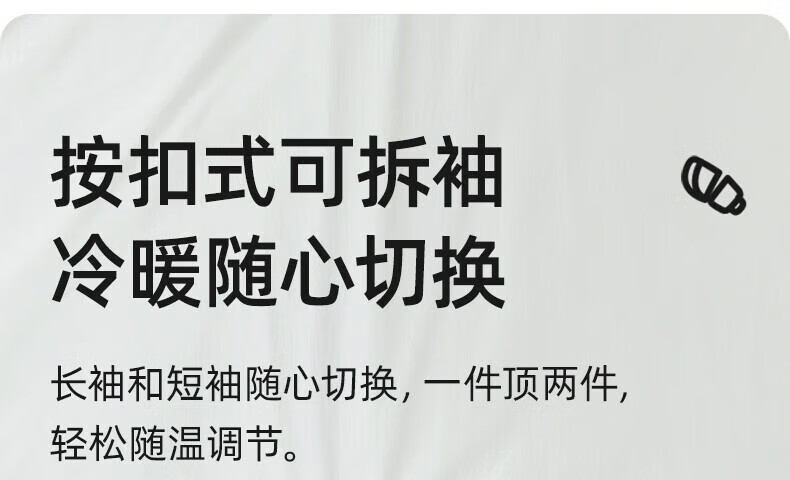 27，貝肽斯肽舒嬰兒睡袋夏季防驚跳寶寶夏季紗佈睡袋嬰兒防踢抱被通用 【肽舒】春鞦空氣棉層(17-25℃)綠林 L碼 建議身高90-105cm