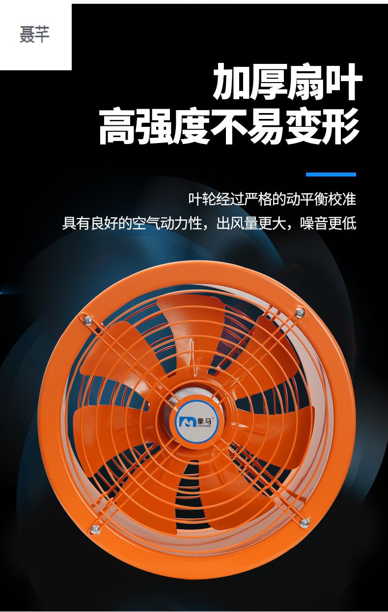 艾美特工业级排气扇轴流风机380v大吸力换气扇220v排风扇圆形强力
