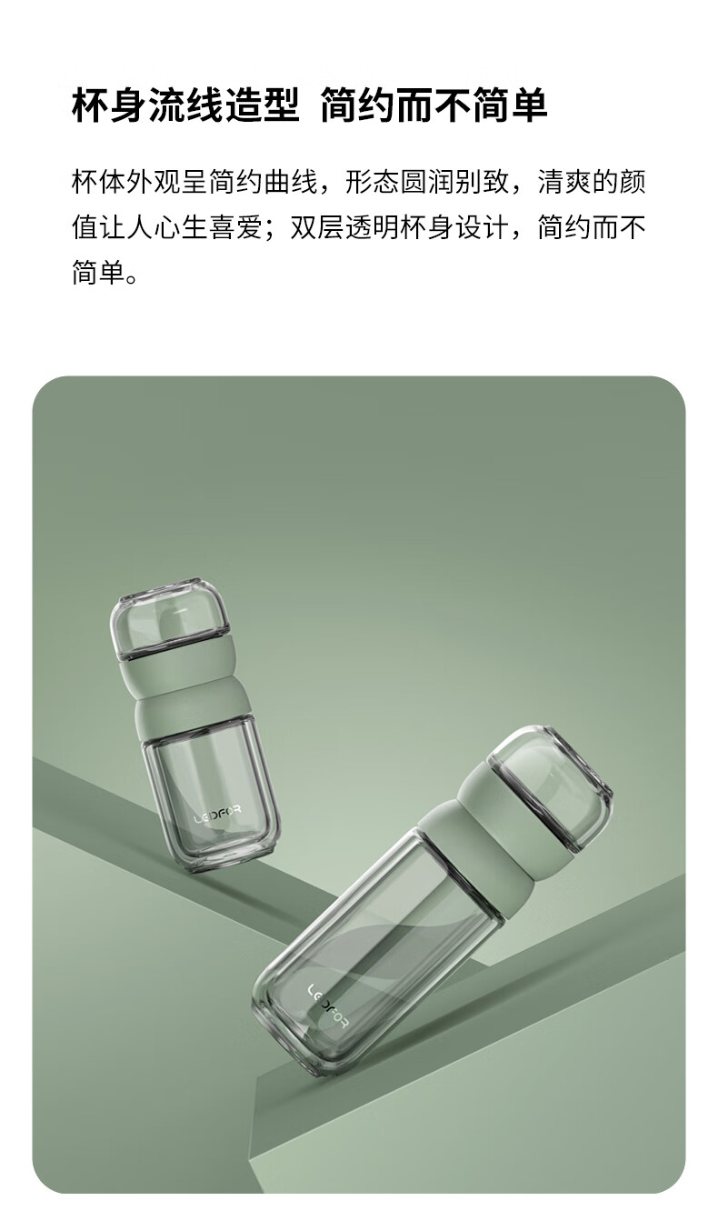 雷德夫玻璃杯男士雷德夫茶水分离玻璃保温水杯女生便携泡花茶杯子生日