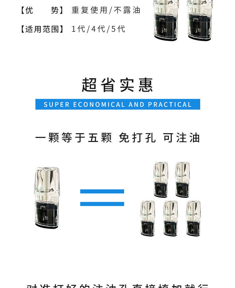 免打孔烟嘴悦刻空弹非我空雾化弹空可注雾化油柚子魔笛绿萝空弹透明空