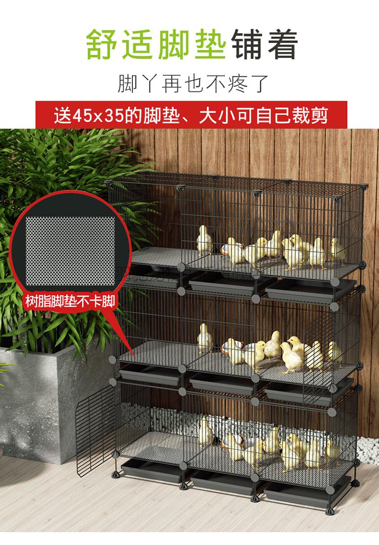 养小鸡的笼子育雏笼蛋鸡家用殖笼多层通用大号可爱加密防鼠鸡鸭鹅 黑3