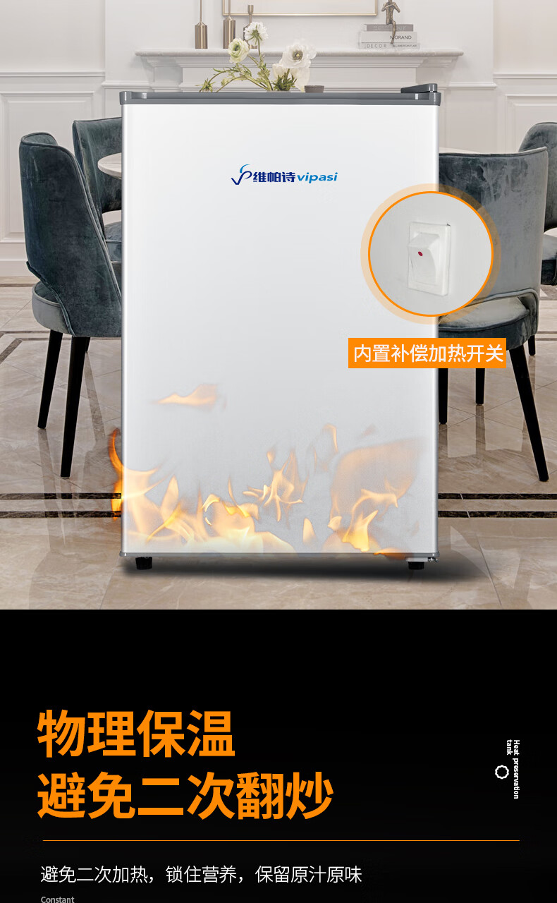 2022新款饭菜保温柜家用小型热菜神器家用加热保温箱冬天厨房热菜宝