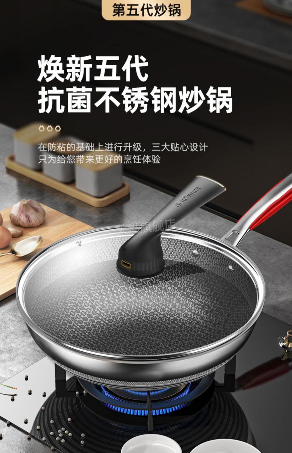2022新款康巴赫套装康巴赫旗舰炒锅厨具套装全套家用多件套不锈钢六