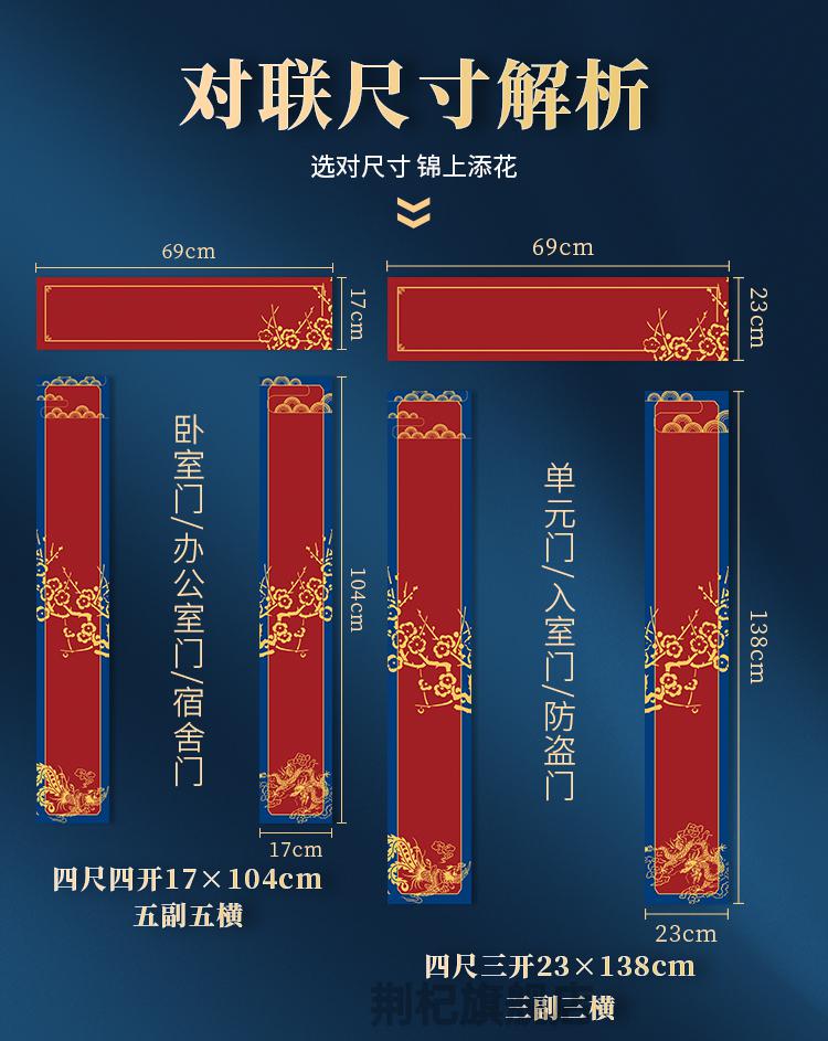 春节对联无字万年红福字斗方宣纸空白大红描红春联纸大张新年手写春节