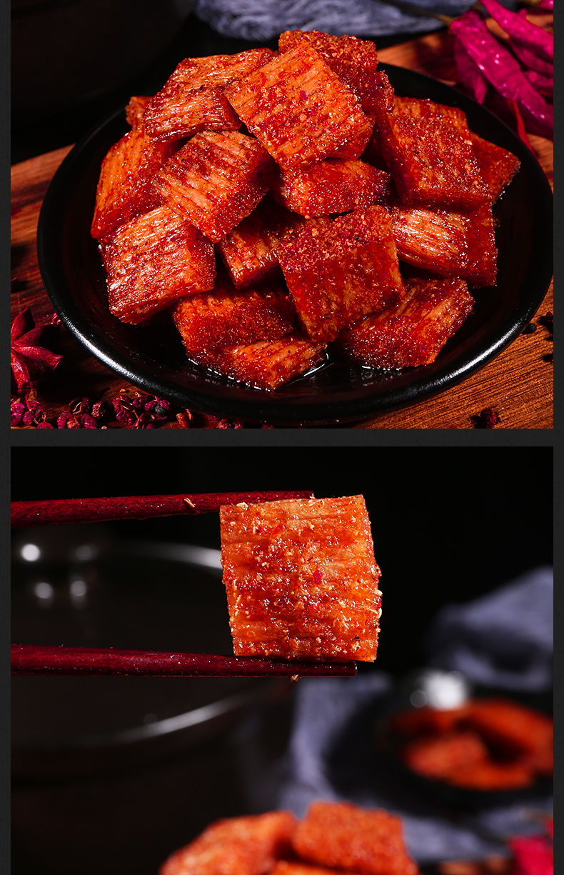 俩孩子辣条90g网红辣条麻辣味零食大刀肉浮闲小吃特产约200个