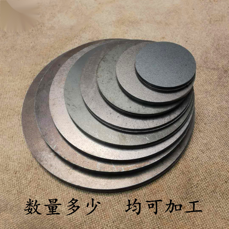 圆铁片带孔圆形平垫片定制加厚铁垫片圆管封头圆铁板垫圈激光切割