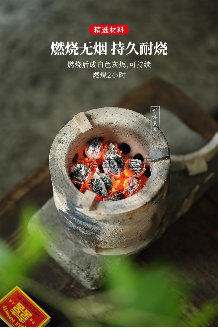 蕾迪熊leidixiong烧烤炭茶道核桃炭橄榄炭家用茶室炭炉煮茶碳无烟乌榄